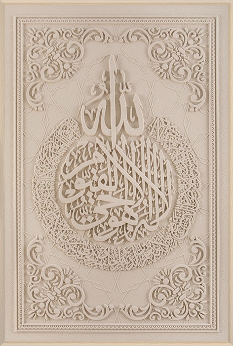 WANDDEKORATION CNR072 | 80X120 CM BEIGE
