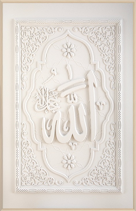 WANDDEKORATION CNR259 | 60X90 CM BEIGE