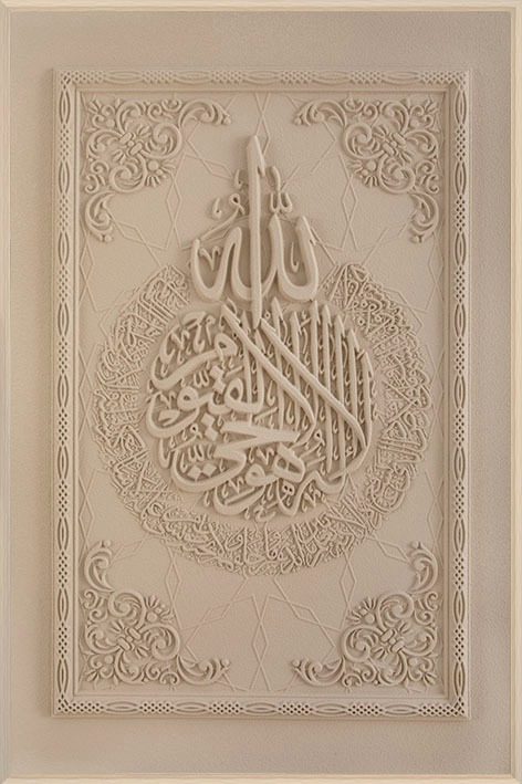 WANDDEKORATION CNR072 | 60X90 CM BEIGE
