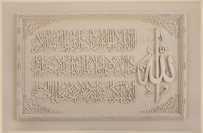 WANDDEKORATION CNR257 | 60X90 CM BEIGE