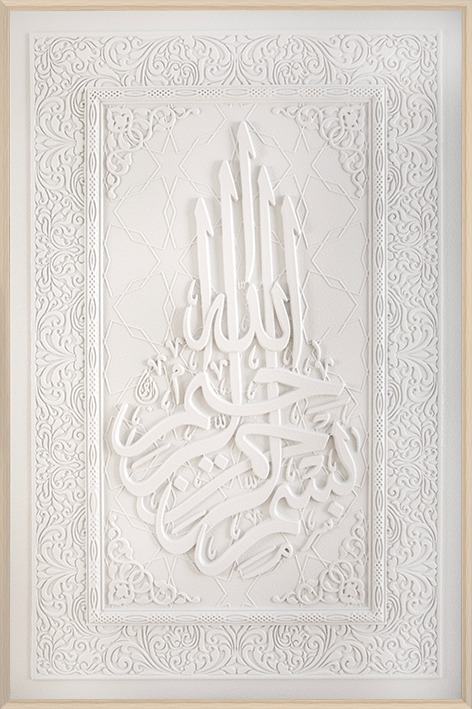 WANDDEKORATION CNR239 | 60X90 CM BEIGE