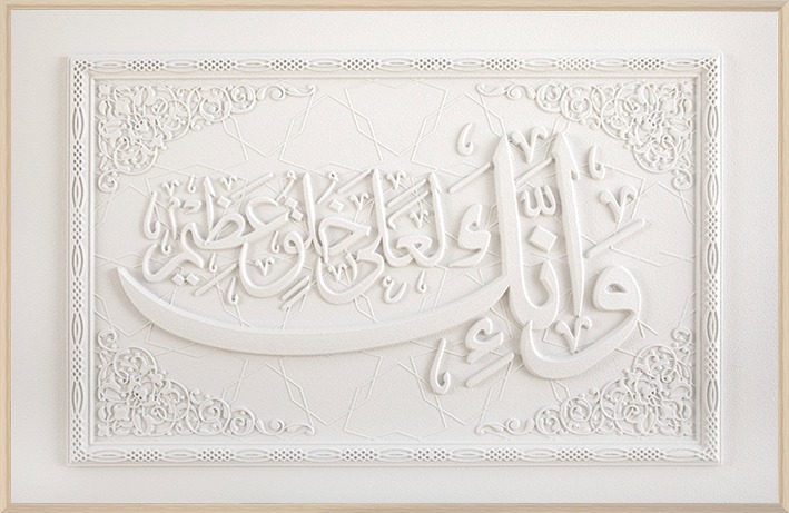 WANDDEKORATION CNR256 | 60X90 CM BEIGE