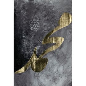 WALL DECORATION CNR-M | 60X90 CMSILVER + GOLD MIX
