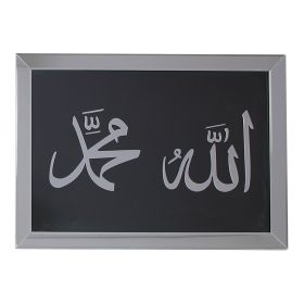 TABLO ALLAH MUHAMMET 100*70CM