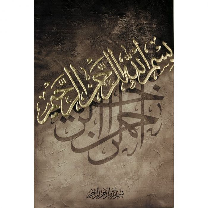 WALL DECORATION CNRBIS | GOLD WALL DECORATION CNRBIS | GOLD