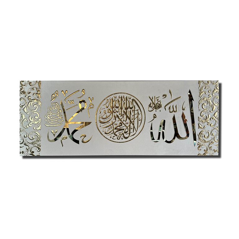 PAINTING KADIFE ALLAH-MUHAMMED | BEIGE-GOLD