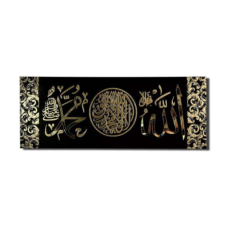 WANDBILD KADIFE ALLAH-MUHAMMED | SCHWARZ-GOLD