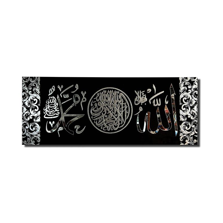 WANDDECORATIE KADIFE ALLAH-MUHAMMED | ZWART-ZILVER