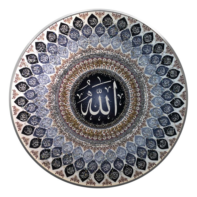 WANDDEKORATION ALLAH CNR001 | Ø80 CM SILBER
