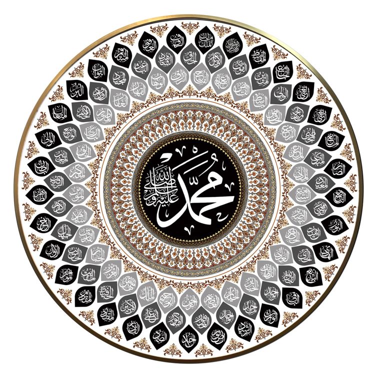 WANDDEKORATION MUHAMMED CNR002 | Ø80 CM GOUD