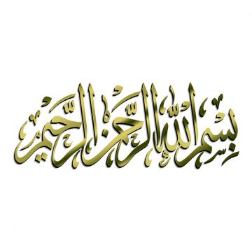 WANDDECORATIE CNRBIS | 39X89 CM GOUD