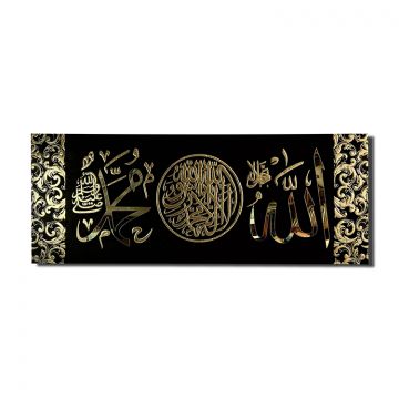 WANDDECORATIE KADIFE ALLAH-MUHAMMED | ZWART-GOUD