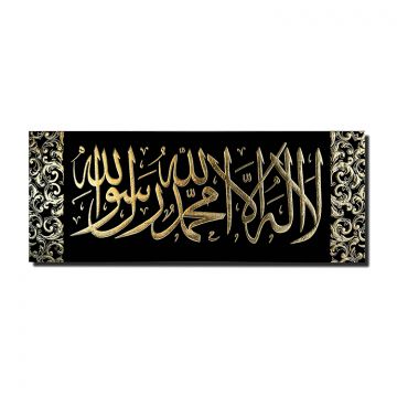 WANDBILD KADIFE KELIMEI TEVHID | SCHWARZ-GOLD