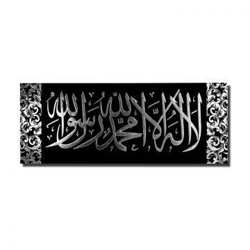 WANDBILD KADIFE KELIMEI TEVHID | SCHWARZ-SILBER