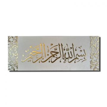 WANDBILD KADIFE BESMELE | BEIGE-GOLD