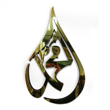 WANDDECORATIE CNRMG | 38X63 CM GOUD