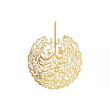 WALL DECORATION CNR9936-2CH | 60X80 CM GOLD