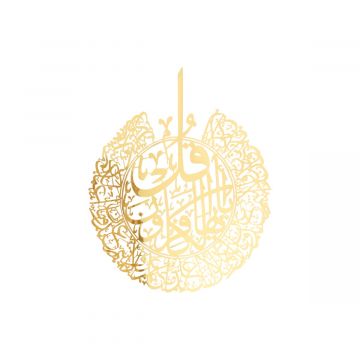 WALL DECORATION CNR9936-2EH | 60X80 CM GOLD