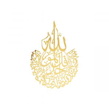 WANDDECORATIE CNR9936-2FH | 60X80 CM GOUD