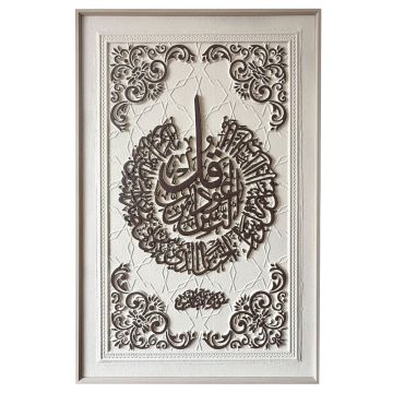 WALL DECORATION CNR116 | 80X120 CM BEIGE-BROWN