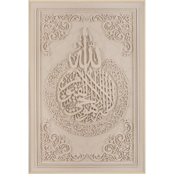 WANDDEKORATION CNR072 | 80X120 CM BEIGE