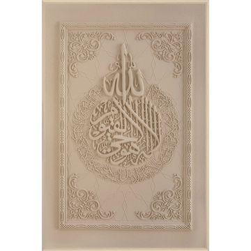 WANDDEKORATION CNR072 | 60X90 CM BEIGE