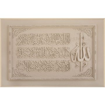 WANDDEKORATION CNR257 | 60X90 CM BEIGE
