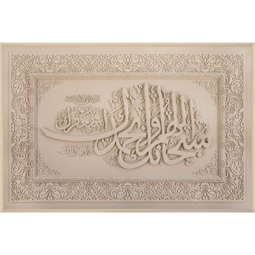 WANDDEKORATION CNR241 | 60X90 CM BEIGE