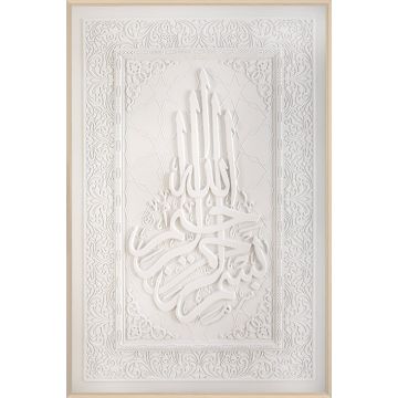 WANDDEKORATION CNR239 | 60X90 CM BEIGE