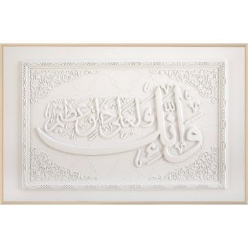 WANDDEKORATION CNR256 | 60X90 CM BEIGE