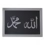 TABLO ALLAH MUHAMMET 100*70CM