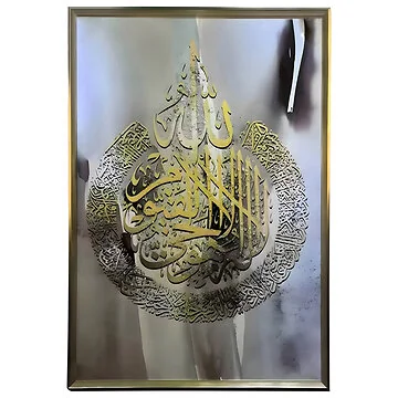MALEREI CNR004B | 70X100 CM BRONZE
