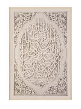 WANDDEKORATION CNR086 | 80X120 CM BEIGE