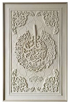 WALL DECORATION CNR116 | 80X120 CM BEIGE