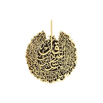 WALL DECORATION CNR9936-2B | 60X80 CM GOLD-BLACK