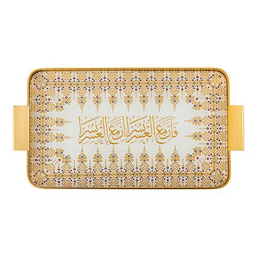 FUGURATO PRÄSENTIERBRETT 101 | GOLD 40X24  CM