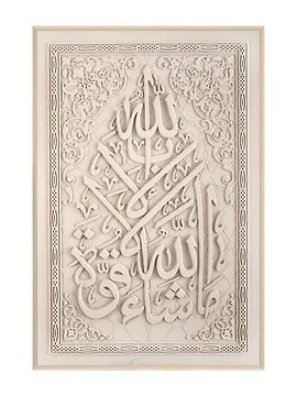 WALL DECORATION CNR119 | 80X120 CM BEIGE