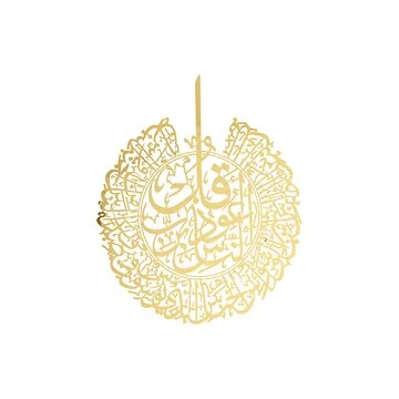 WANDDEKORATION CNR9936-2BH | 60X80 CM GOLD