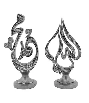 YENI AYET SET SILVER
