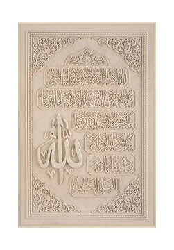 WANDDEKORATION CNR208 | 80X120 CM BEIGE