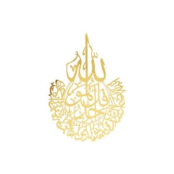 WANDDEKORATION CNR9936-2FH | 60X80 CM GOLD