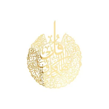 WALL DECORATION CNR9936-2EH | 60X80 CM GOLD