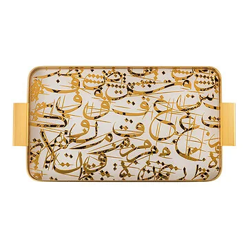 FUGURATO PRÄSENTIERBRETT 108 | GOLD 40X24  CM