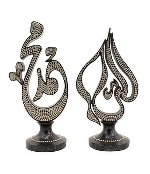 Yeni Ayet Set Black